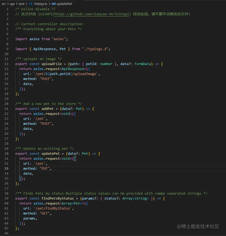 Generate API Content Example