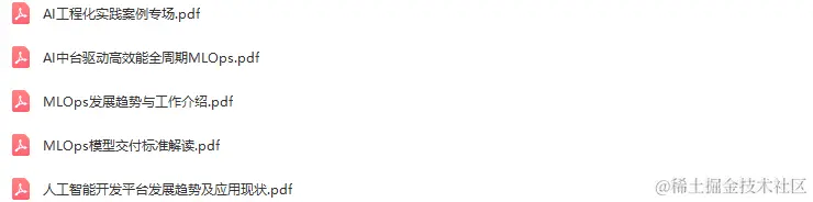 2022年全球运维大会（GOPS深圳站）-核心PPT资料