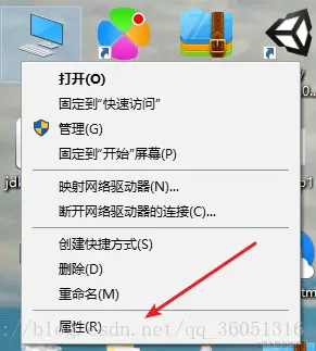 电脑属性打开的地方