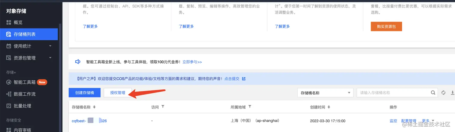 image-20220331092619573