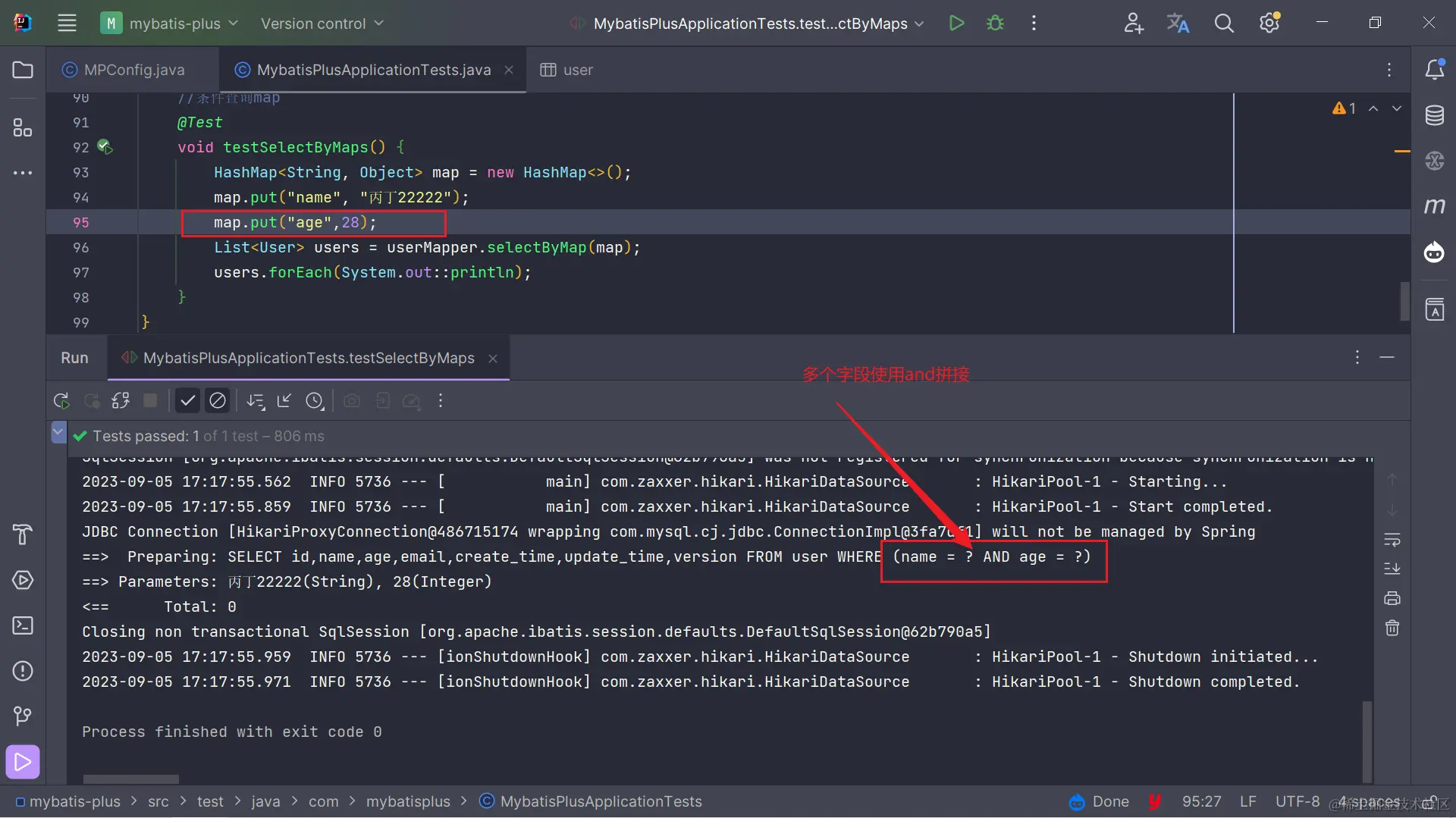 image-20230905175144673