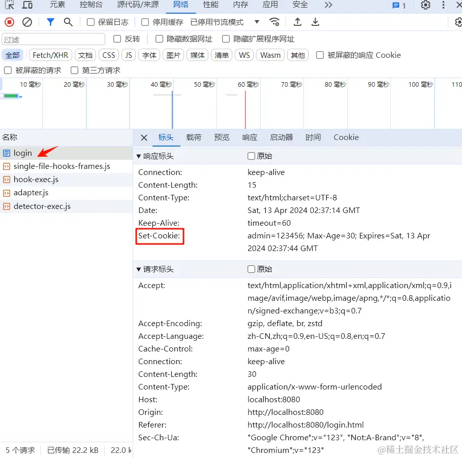 image-20240413141826505