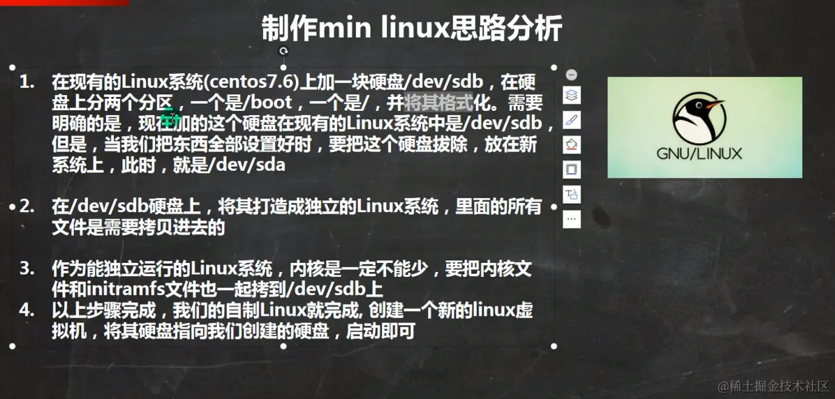 image-20220925114437586