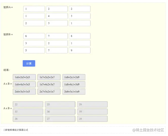 截屏2021-12-30 下午3.42.13.png