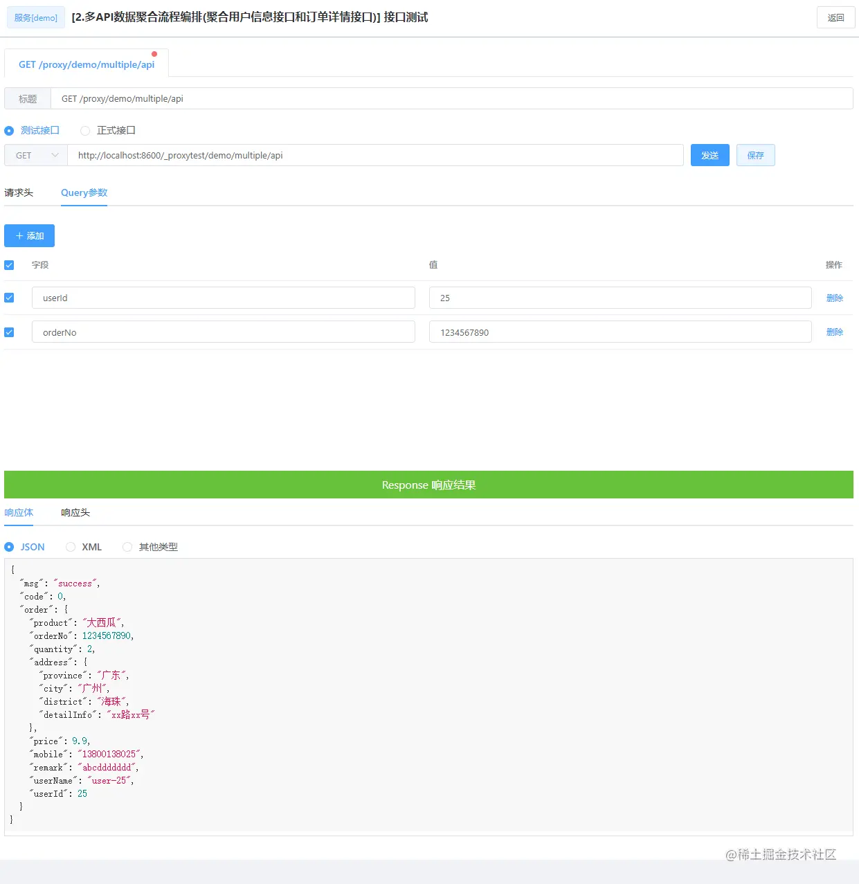 fizz_aggregate_demo_2_8