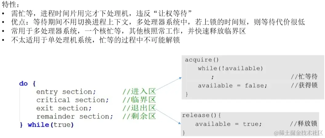 image-20230812170525830