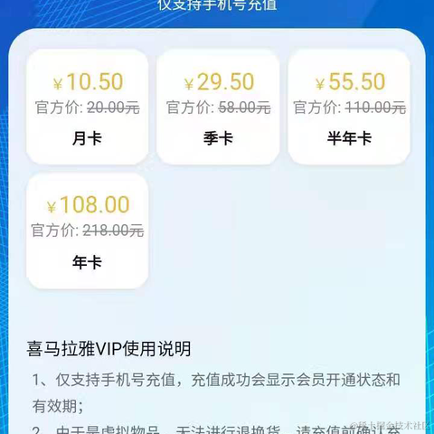 程序员张一笑于2021-06-17 23:07发布的图片