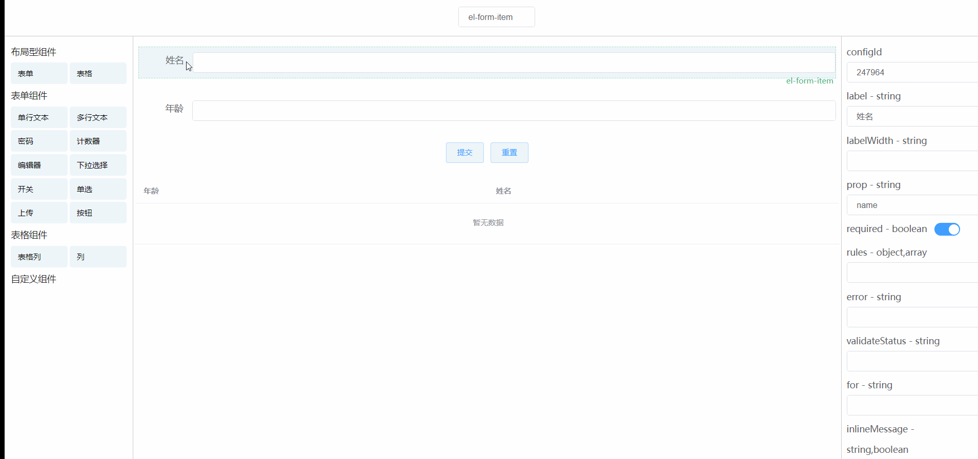 2.4.gif