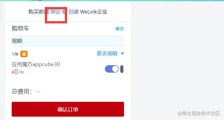 image-20220608120532817