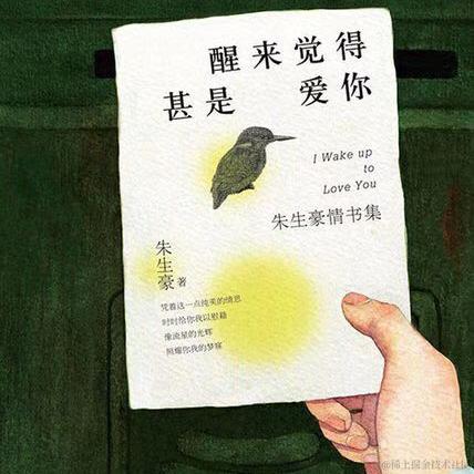 尚影嫣于2022-11-22 23:47发布的图片