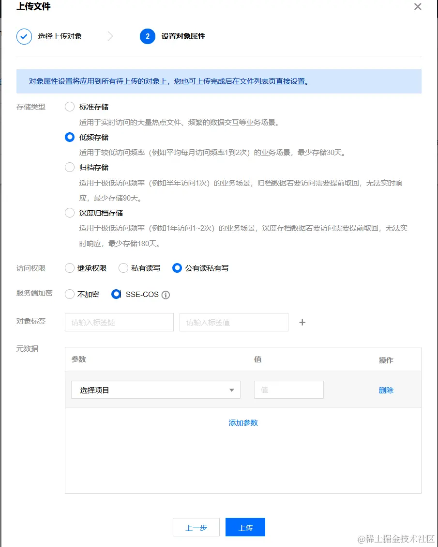 image-20220404181536403