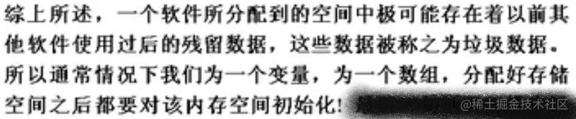 屏幕截图 2021-11-20 193211.png