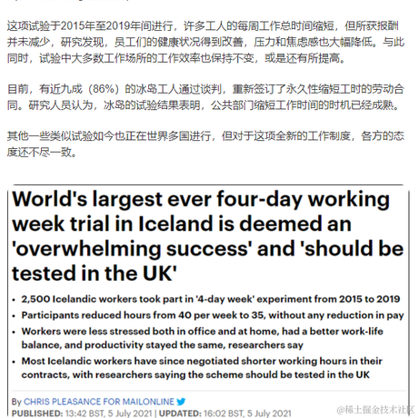 latesir于2021-07-07 10:17发布的图片