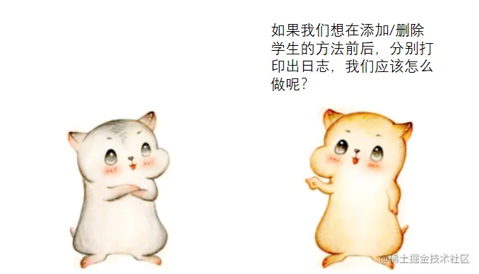 漫画：什么是“代理模式”？