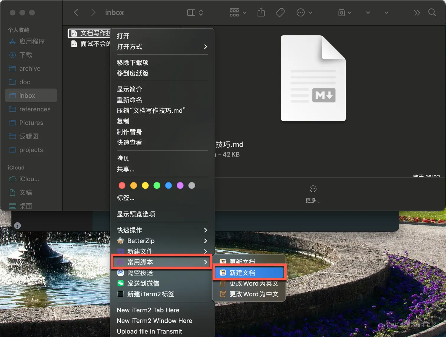 image-20230606212311073
