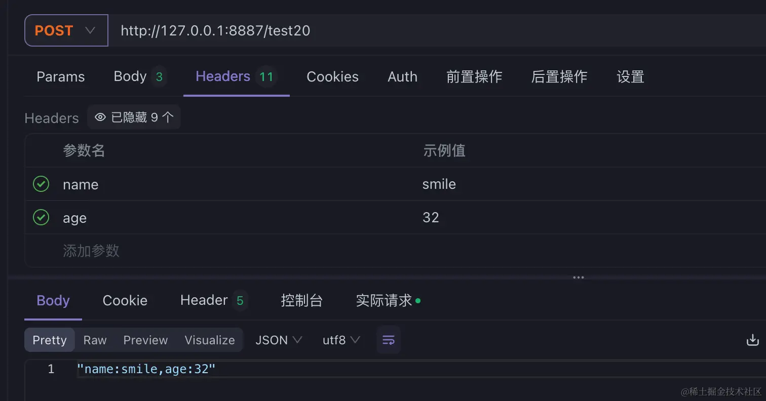 image-20240703154224190