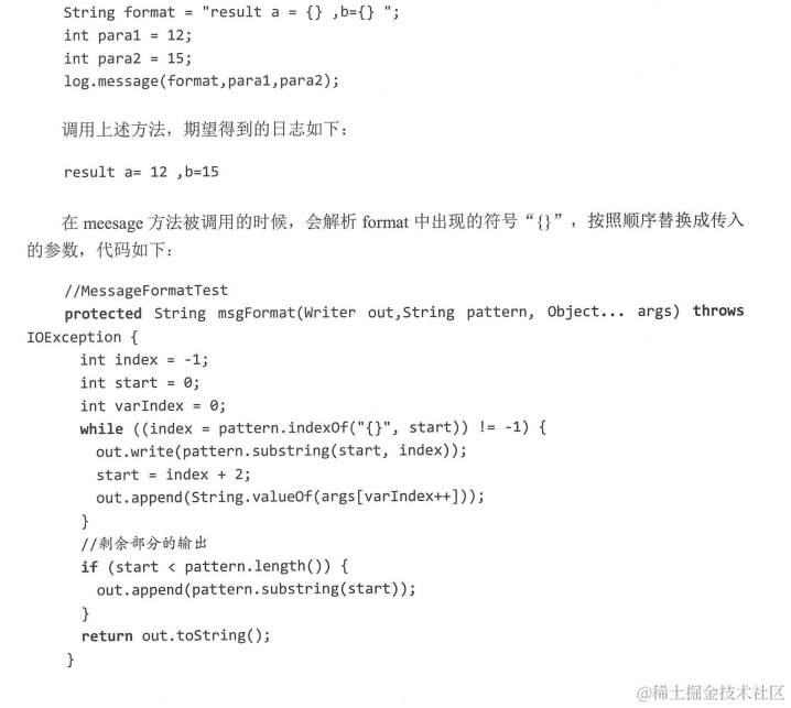 总结五种Java代码性能优化技巧