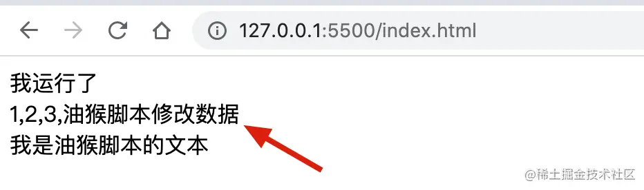 image-20220823173813341