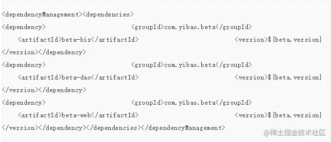 SpringBoot + Mybatis 多模块（ module ）项目搭建教程