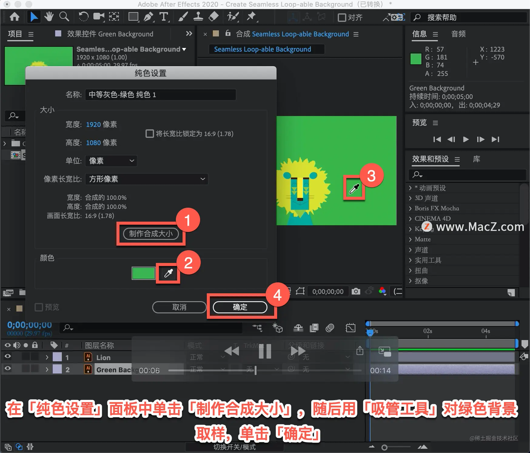 After Effects 教程 如何在after Effects 中创建气泡背景 掘金