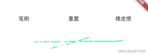 橡皮擦3.png