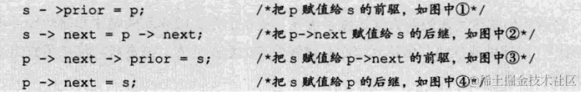 image-20211216112820913