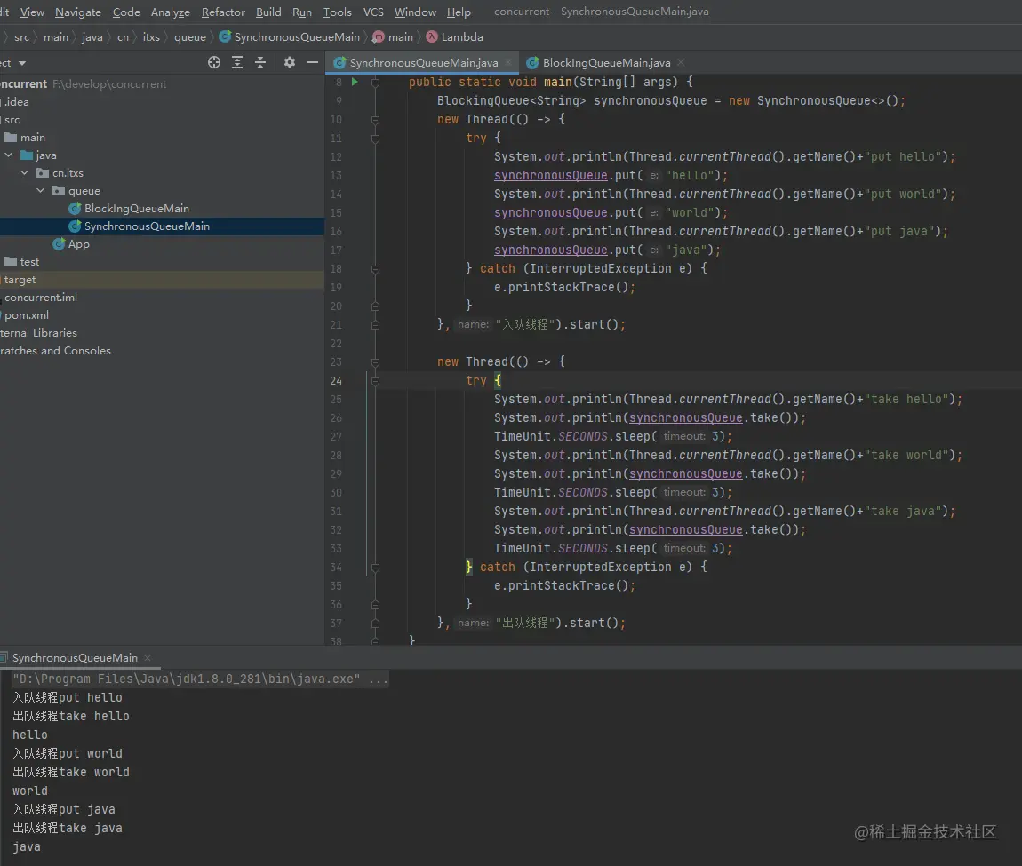 JUC并发编程与高性能内存队列disruptor实战