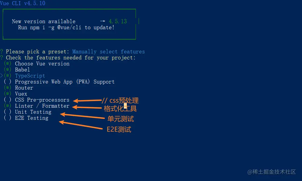 vue3学习一：创建vue3项目