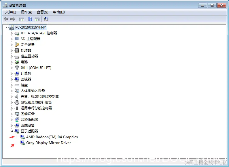 ，设备管理器，
