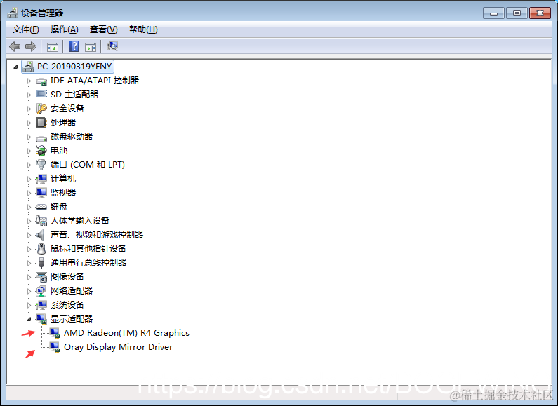 ，设备管理器，