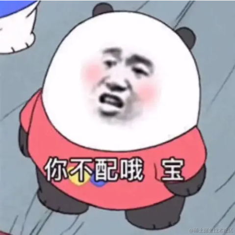 热血的兔子于2021-06-10 08:58发布的图片