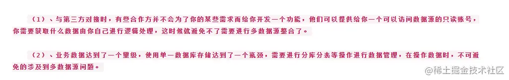 image-20220325004538645