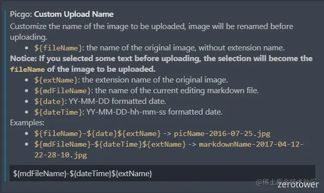 搭建VSCode的markdown编辑环境-2022-01-27-14-24-27