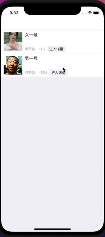 屏幕录制2022-06-30 上午9.33.46.gif