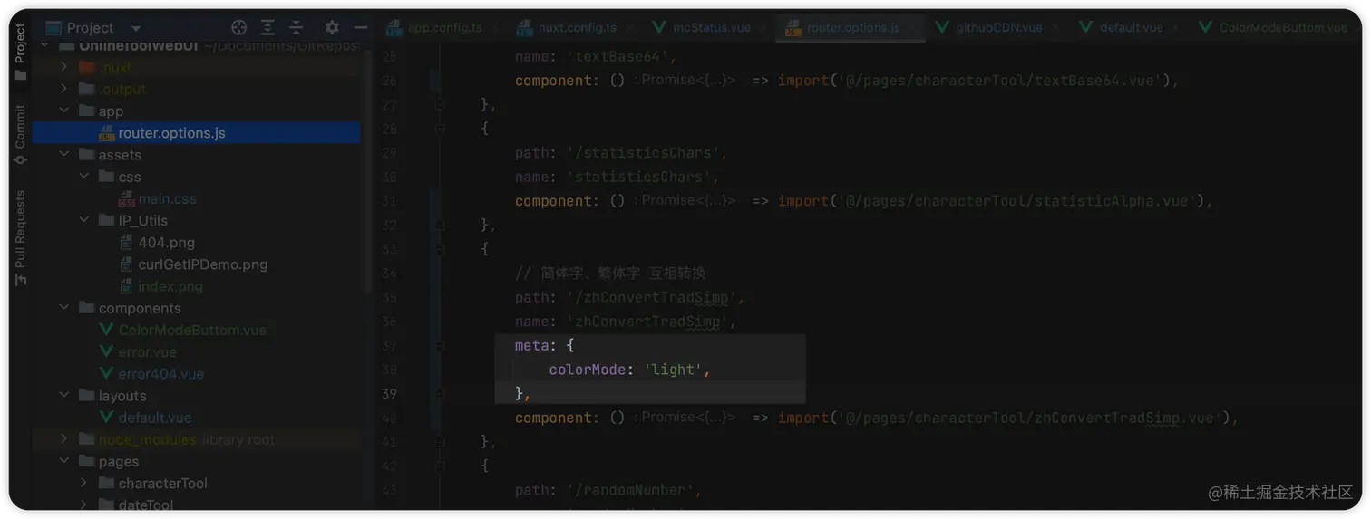 强制页面使用亮色模式