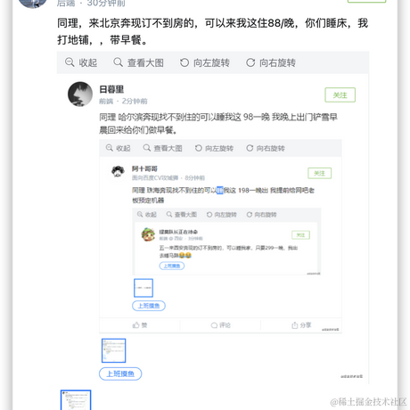 Aliom252181于2021-04-27 02:19发布的图片