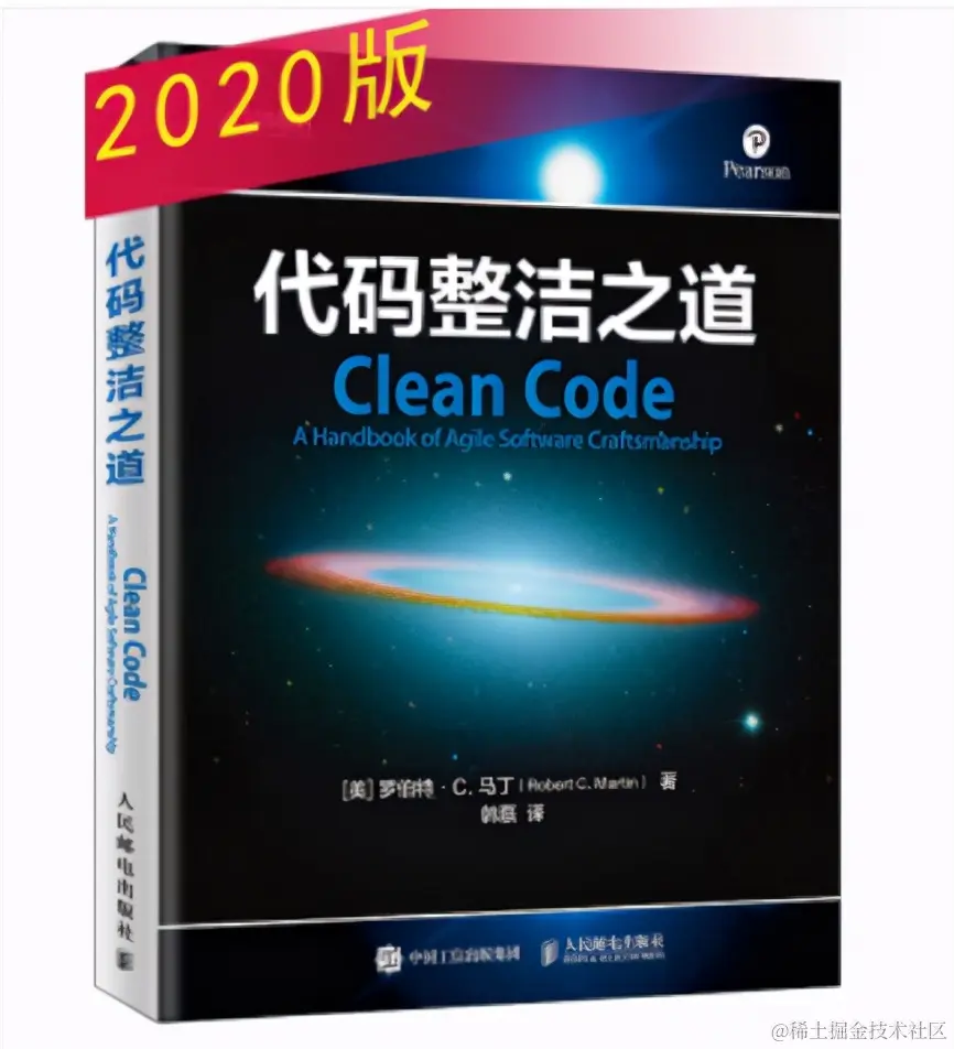 2020年度程序员新书/经典书TOP10