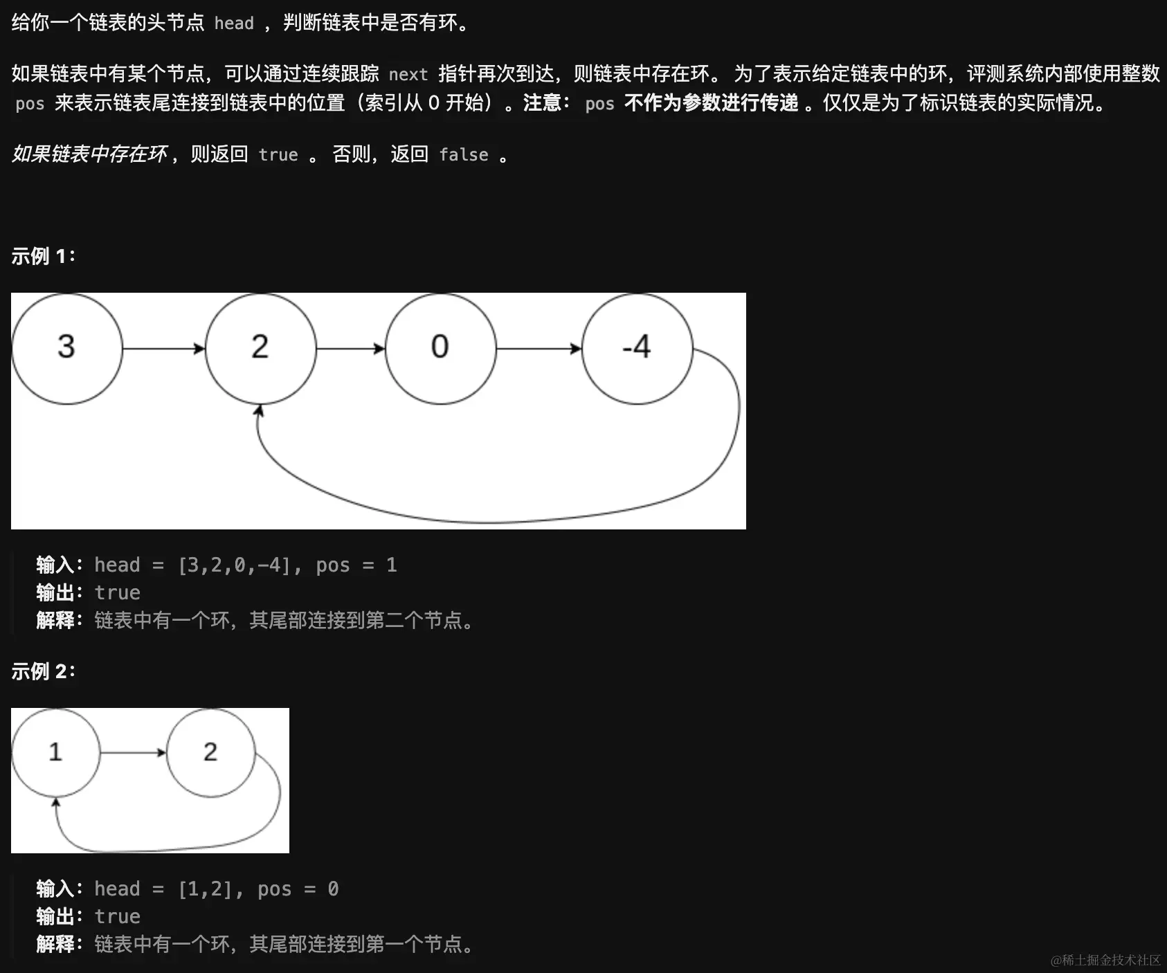 image-20231113163236628