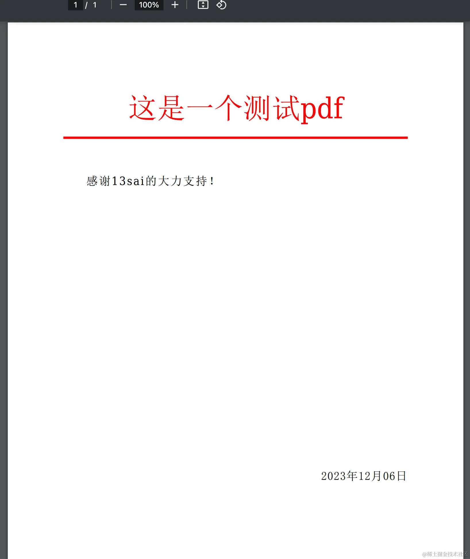 mpdf