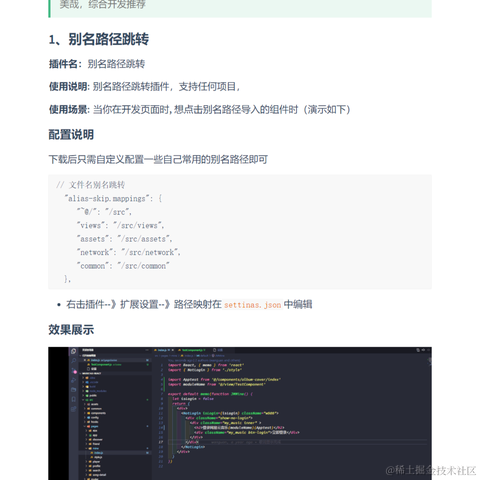 艾编程前端博客于2022-07-25 11:32发布的图片