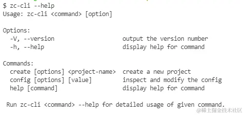zc-cli-help