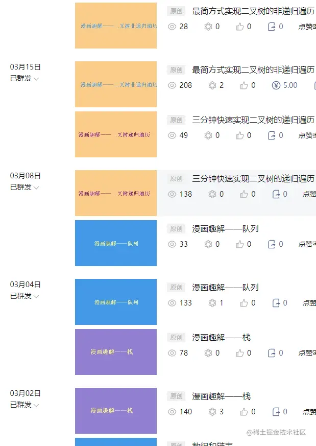 image-20201219135605867