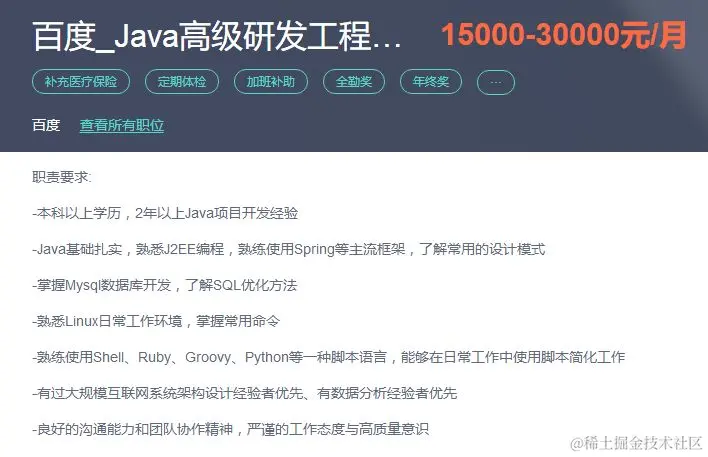 SQL优化最干货总结-MySQL「2020年终总结版」