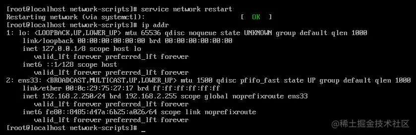 service network restart.png