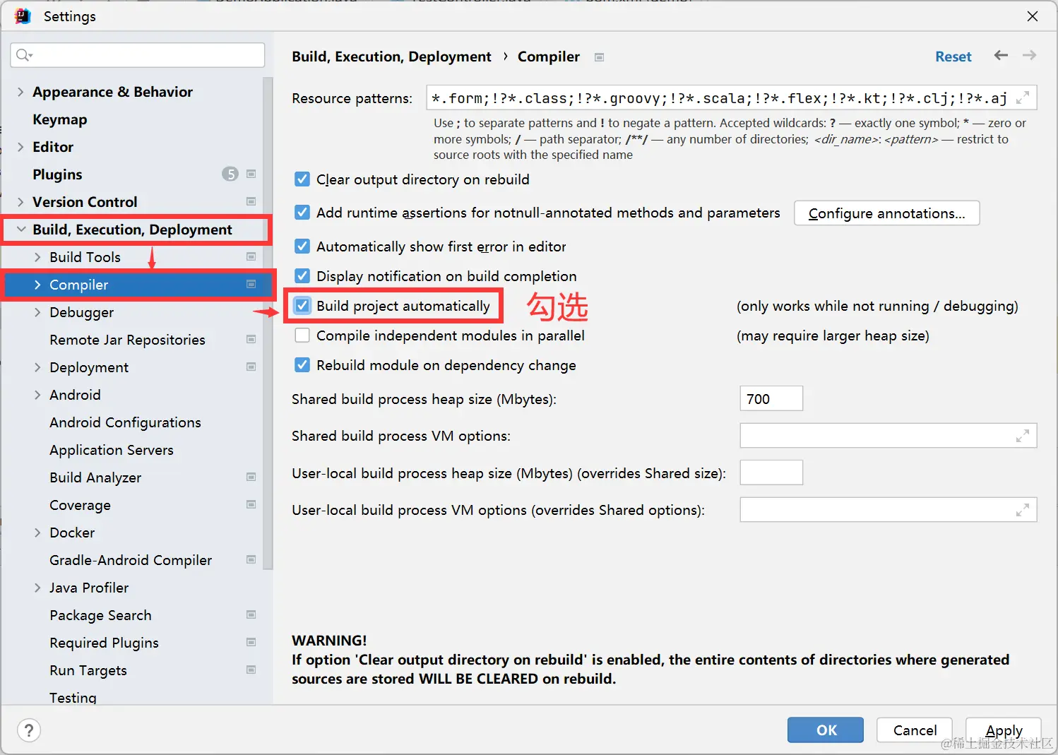 设置自动生成项目