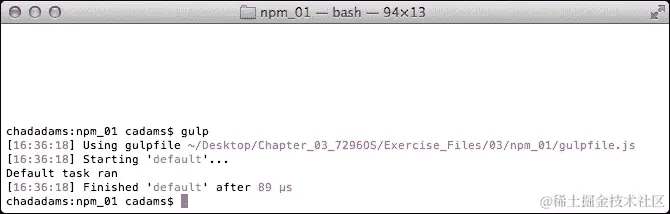 运行一个 Gulp 项目