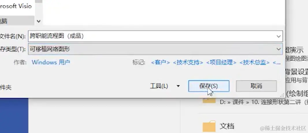 屏幕截图 2024-03-16 210338.png