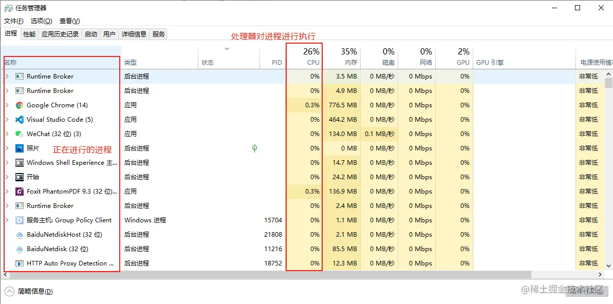 image-20201121214558742