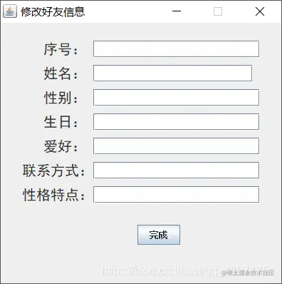 图六