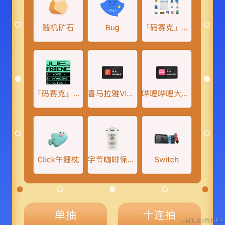 难的不会会的不难于2022-07-18 22:44发布的图片